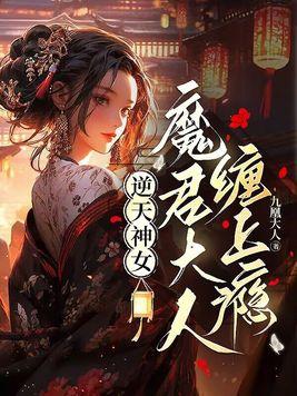 锦枭图好看吗